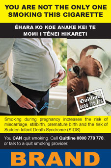 Image of the You are not the only one cigarette packet design - back.