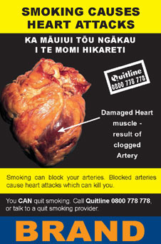 Image of the Heart Attack cigarette packet design - back.